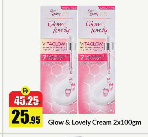 available at Al Aswaq Hypermarket in UAE - Ras al Khaimah