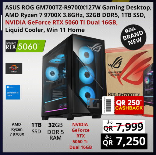 available at برستيج كمبيوتر in قطر - الضعاين