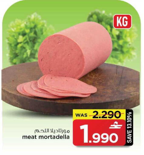 available at MARK & SAVE in Oman - Muscat