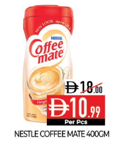 available at Delice Supermarket in UAE - Abu Dhabi