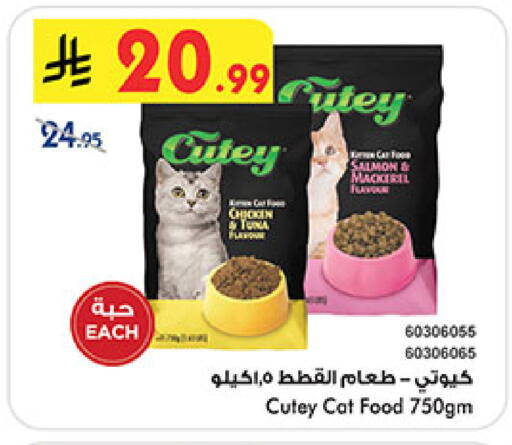 available at Bin Dawood in KSA, Saudi Arabia, Saudi - Ta'if