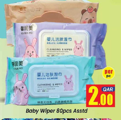 available at Doha Daymart in Qatar - Doha