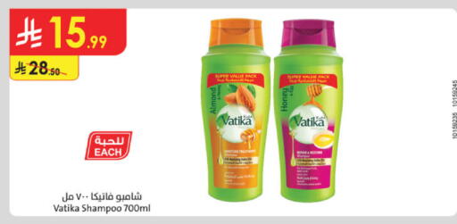 available at Danube in KSA, Saudi Arabia, Saudi - Abha