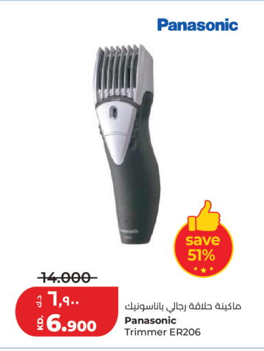 available at Lulu Hypermarket  in Kuwait - Kuwait City