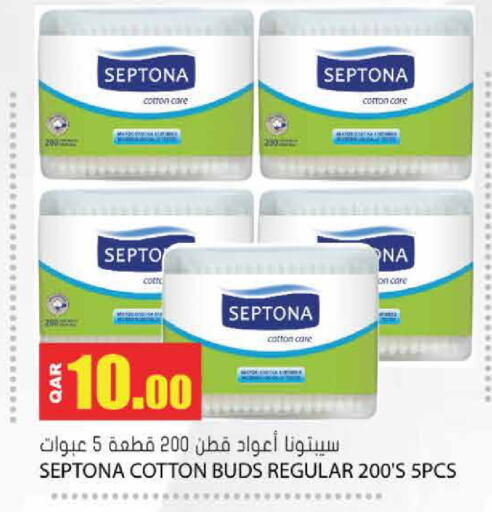 available at جراند هايبرماركت in قطر - أم صلال