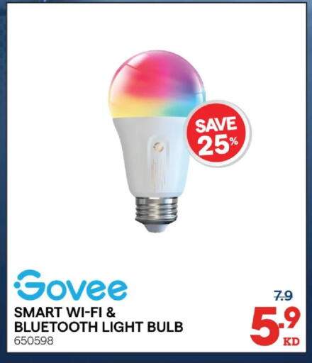 available at X-Cite in Kuwait - Kuwait City