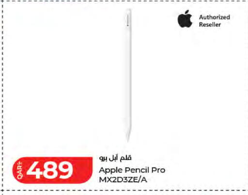 Apple available at لولو هايبرماركت in قطر - الشمال