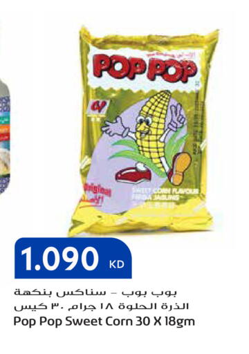 available at Grand Hyper in Kuwait - Kuwait City