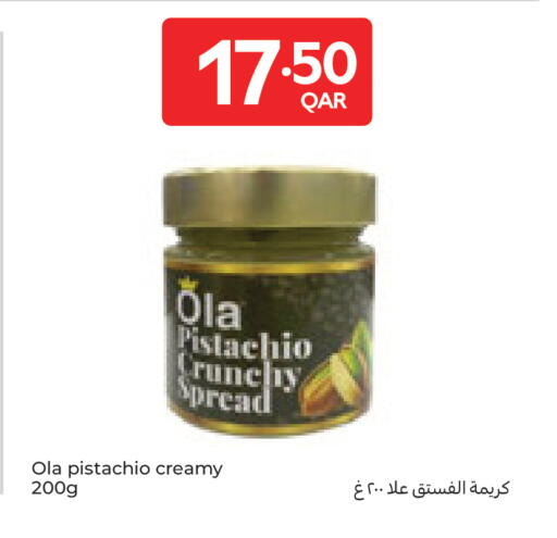 available at كارفور in قطر - الشمال