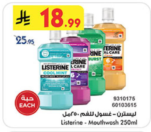 available at Bin Dawood in KSA, Saudi Arabia, Saudi - Medina