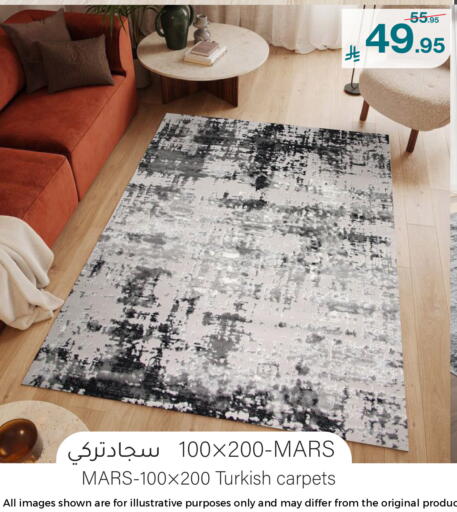 available at ميرا مارت مول in مملكة العربية السعودية, السعودية, سعودية - جدة