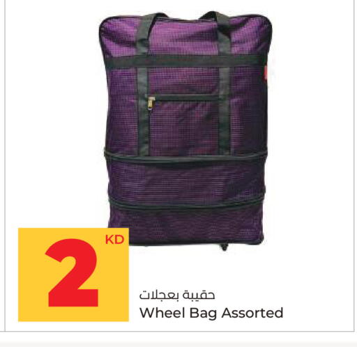 available at لولو هايبر ماركت in الكويت - محافظة الأحمدي