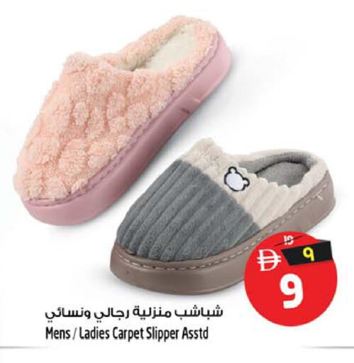 available at سفاري هايبر ماركت in الإمارات العربية المتحدة , الامارات - رَأْس ٱلْخَيْمَة