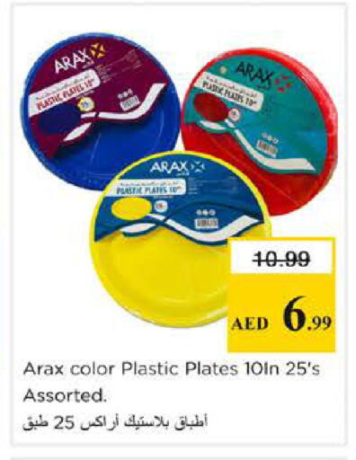 available at نستو هايبرماركت in الإمارات العربية المتحدة , الامارات - دبي