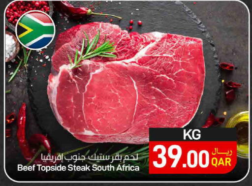 available at ســبــار in قطر - أم صلال