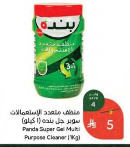 available at هايبر بنده in مملكة العربية السعودية, السعودية, سعودية - الدوادمي