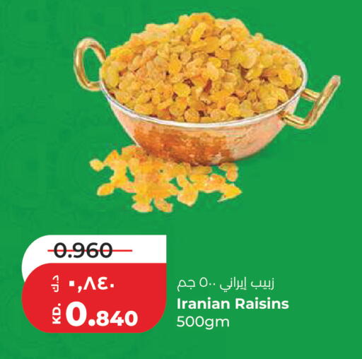 available at لولو هايبر ماركت in الكويت - مدينة الكويت