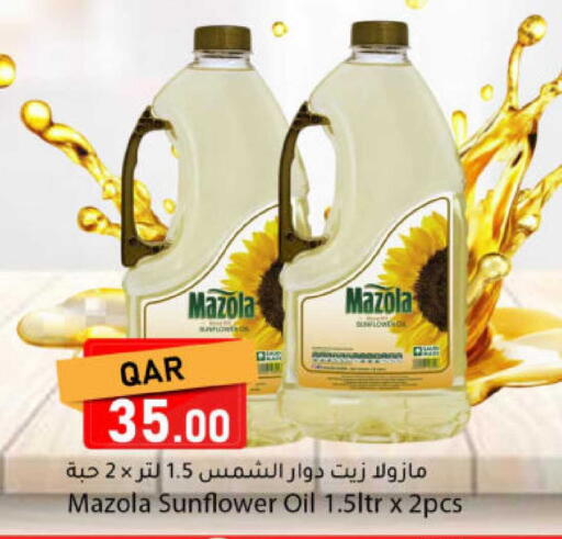 available at Dana Market in Qatar - Al-Shahaniya