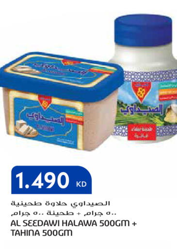 available at Grand Hyper in Kuwait - Ahmadi Governorate