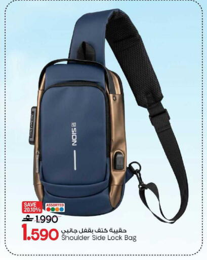 available at MARK & SAVE in Oman - Muscat