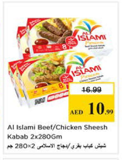 available at Nesto Hypermarket in UAE - Dubai