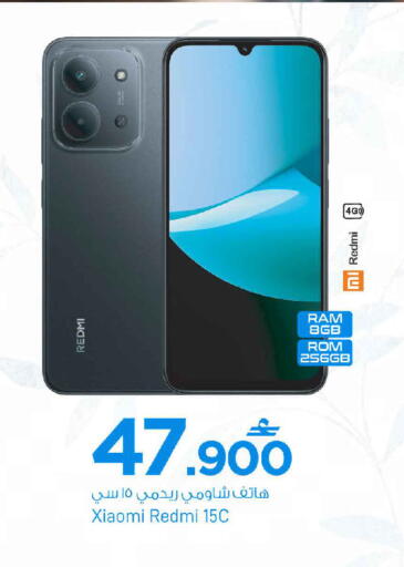 available at MARK & SAVE in Oman - Sohar