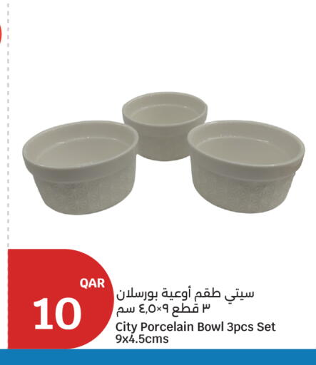 available at سيتي هايبرماركت in قطر - أم صلال