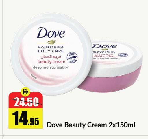 available at Al Aswaq Hypermarket in UAE - Ras al Khaimah