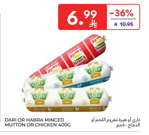 available at Carrefour in KSA, Saudi Arabia, Saudi - Buraidah