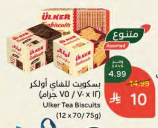 available at Hyper Panda in KSA, Saudi Arabia, Saudi - Unayzah