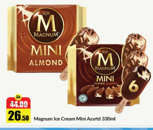 available at Al Aswaq Hypermarket in UAE - Sharjah / Ajman