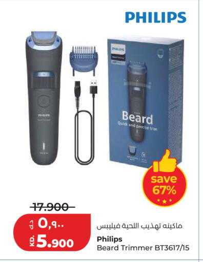 available at Lulu Hypermarket  in Kuwait - Kuwait City