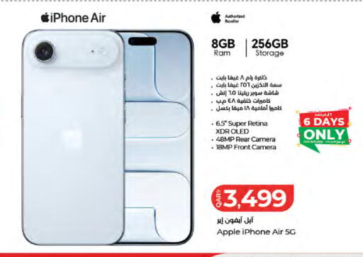 Apple available at لولو هايبرماركت in قطر - الوكرة