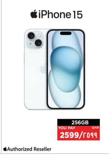 available at إماكس in قطر - الضعاين