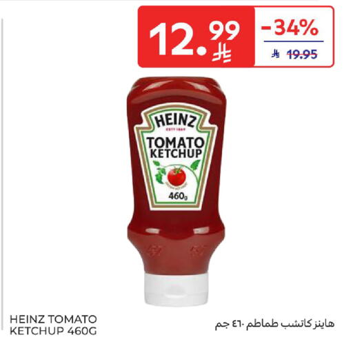 Tomato available at Carrefour in KSA, Saudi Arabia, Saudi - Al Khobar
