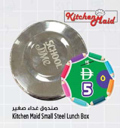 available at سفاري هايبرماركت in الإمارات العربية المتحدة , الامارات - دبي