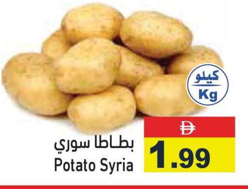 Potato from Syria available at Aswaq Ramez in UAE - Ras al Khaimah