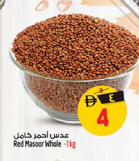 available at سفاري هايبرماركت in الإمارات العربية المتحدة , الامارات - الشارقة / عجمان