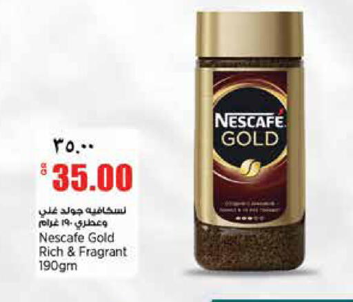 available at Retail Mart in Qatar - Al Shamal