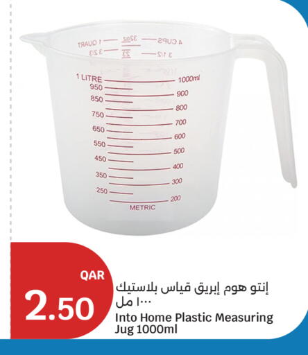 available at City Hypermarket in Qatar - Al Wakra