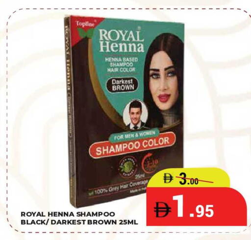 available at كيرالا هايبرماركت in الإمارات العربية المتحدة , الامارات - رَأْس ٱلْخَيْمَة