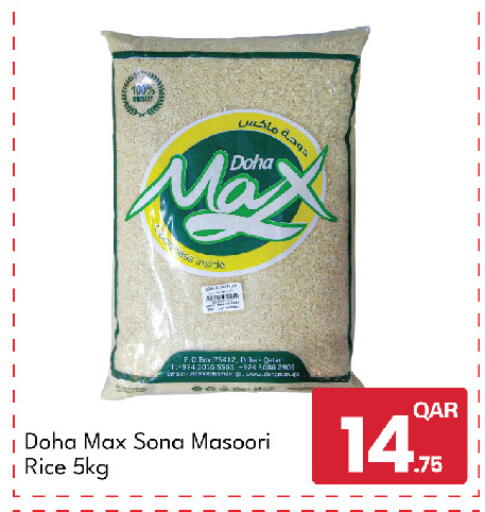 available at G MAX Hypermarket in Qatar - Doha