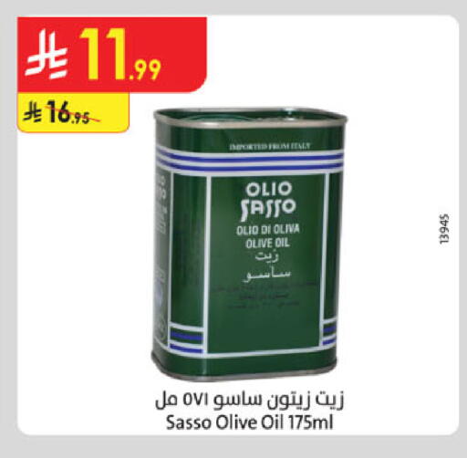 available at الدانوب in مملكة العربية السعودية, السعودية, سعودية - الخرج