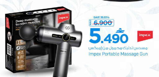 available at مارك & سايف in عُمان - مسقط‎