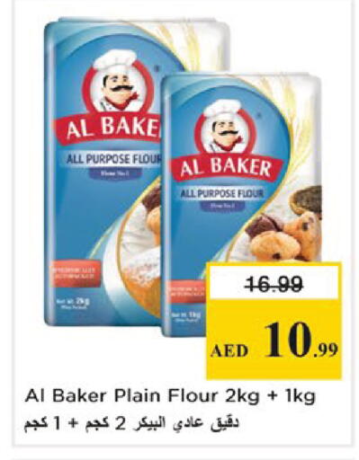 available at نستو هايبرماركت in الإمارات العربية المتحدة , الامارات - دبي