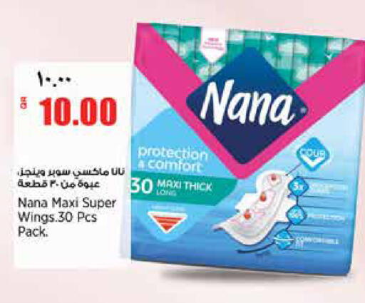 available at ريتيل مارت in قطر - أم صلال