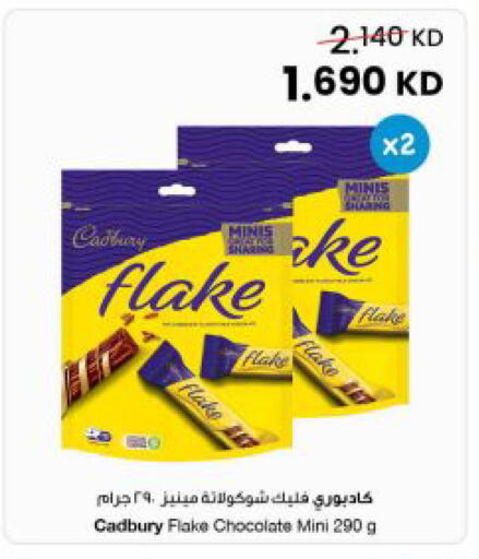 available at مركز سلطان in الكويت - محافظة الأحمدي