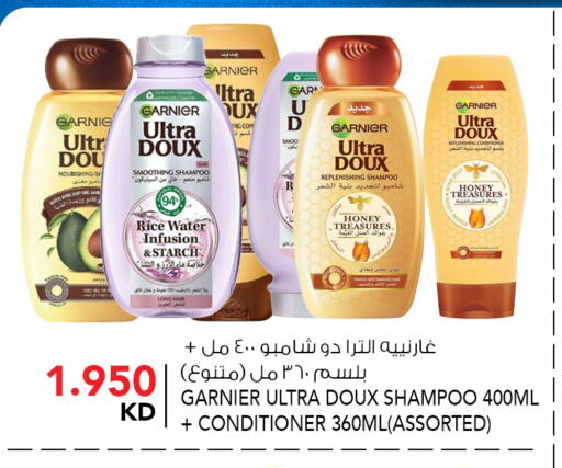 available at النصر هايبر ماركت in الكويت - مدينة الكويت