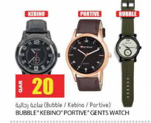 available at جراند هايبرماركت in قطر - الوكرة