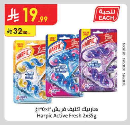 available at Danube in KSA, Saudi Arabia, Saudi - Tabuk